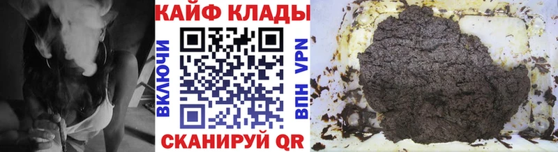 Цена Кубинка мега tor МЕФ СОЛЬ Галлюциногенные грибы Cocaine ГАШИШ Марихуана