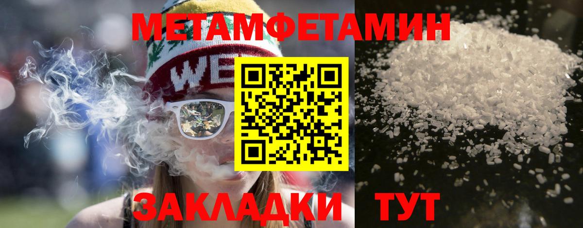АМФЕТАМИН 98% Кубинка