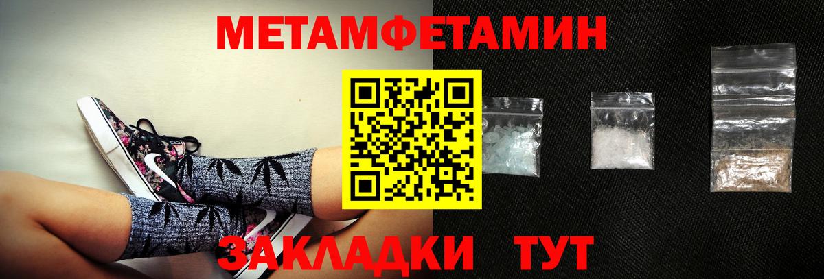 АМФ  АМФЕТАМИН Розовый  OMG как войти  Кубинка  Вход с VPN 