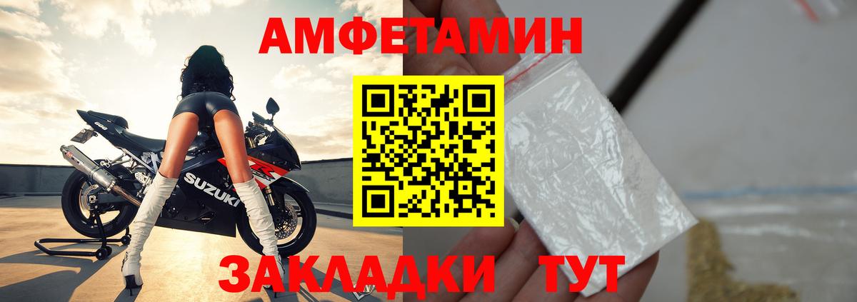 Бутират Кубинка
