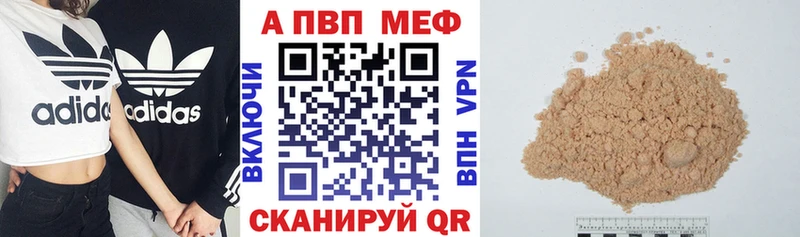 A-PVP СК  Кубинка 