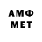 Меф кристаллы K.A Rahman