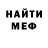 МЕТАДОН кристалл Vahan Mghebriani