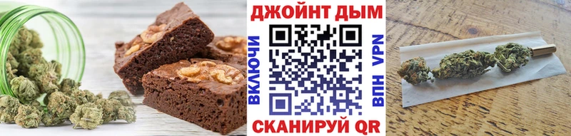 Печенье с ТГК марихуана Кубинка