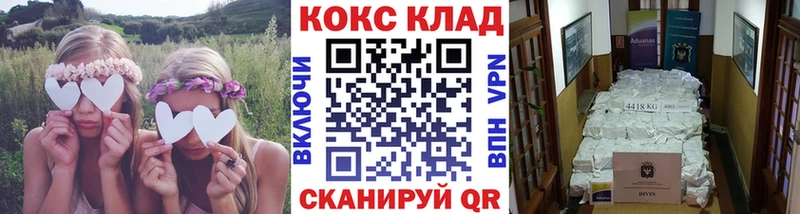 ОМГ ОМГ вход наркота Кубинка КОКАИН 98%