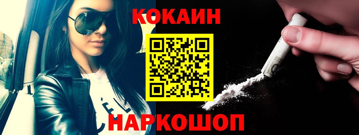 Cocaine Боливия Кубинка