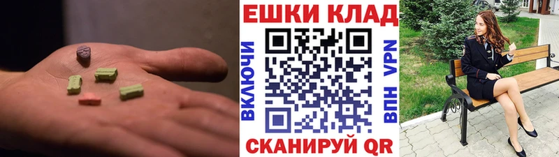 где купить   Кубинка  Ecstasy mix 
