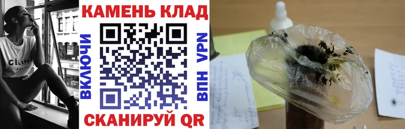 ГАШИШ hashish  Кубинка 