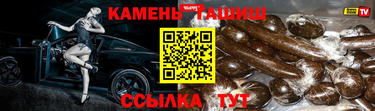 ГАШ hashish Кубинка