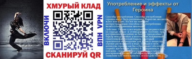 Героин Heroin  Кубинка 