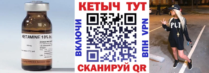 хочу наркоту Кубинка Кетамин ketamine