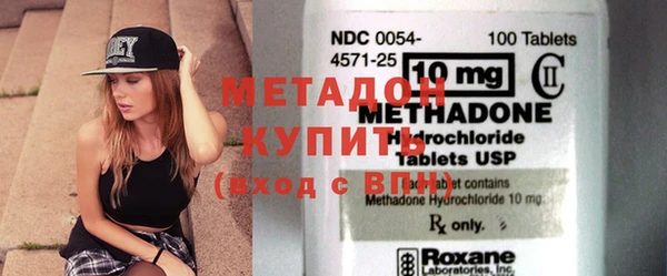 ГАЛЛЮЦИНОГЕННЫЕ ГРИБЫ Гусиноозёрск