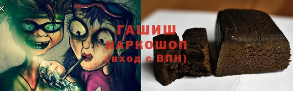ГАЛЛЮЦИНОГЕННЫЕ ГРИБЫ Гусиноозёрск