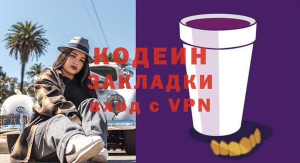 ГАЛЛЮЦИНОГЕННЫЕ ГРИБЫ Гусиноозёрск