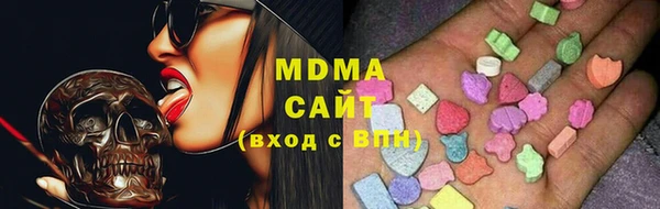 гашишное масло Мегион