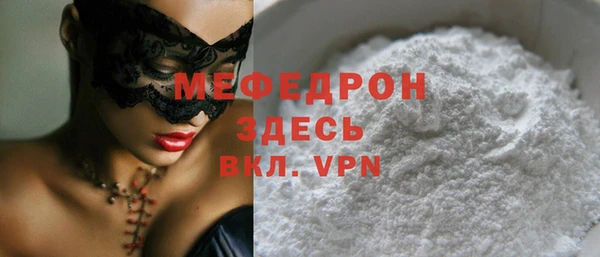 ГАЛЛЮЦИНОГЕННЫЕ ГРИБЫ Гусиноозёрск