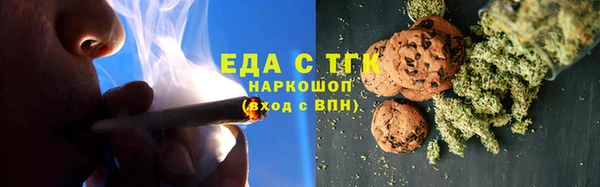 ГАЛЛЮЦИНОГЕННЫЕ ГРИБЫ Гусиноозёрск
