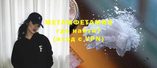 ГАЛЛЮЦИНОГЕННЫЕ ГРИБЫ Гусиноозёрск