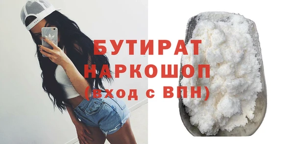 ГАЛЛЮЦИНОГЕННЫЕ ГРИБЫ Гусиноозёрск