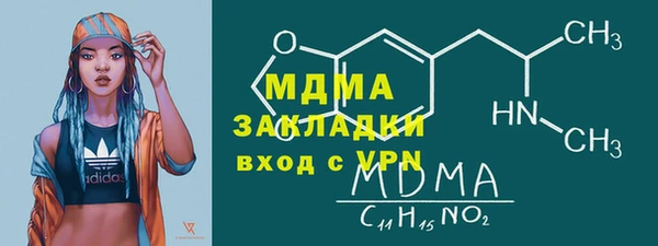 ГАЛЛЮЦИНОГЕННЫЕ ГРИБЫ Гусиноозёрск