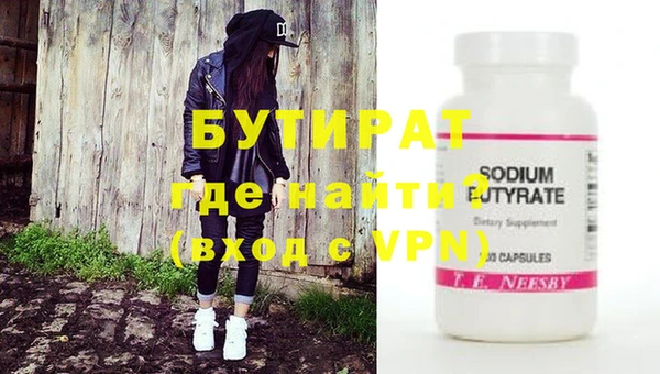 ALPHA-PVP Гусь-Хрустальный