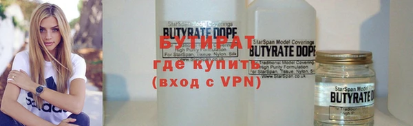 ALPHA-PVP Гусь-Хрустальный