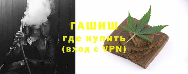 ГАЛЛЮЦИНОГЕННЫЕ ГРИБЫ Гусиноозёрск