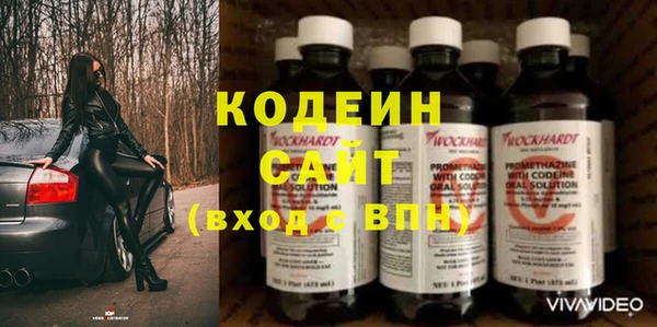 ALPHA-PVP Гусь-Хрустальный