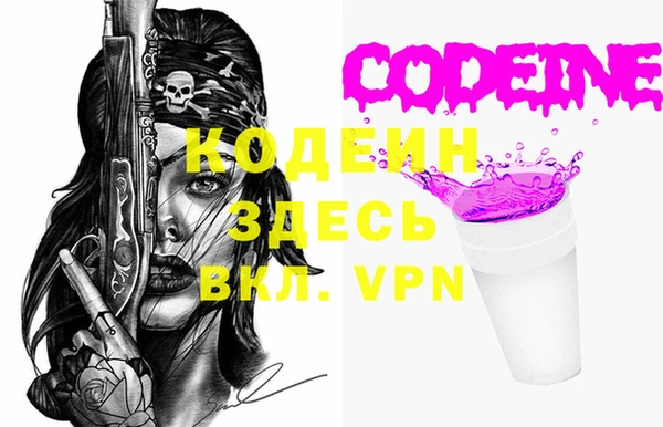 PSILOCYBIN Гусев