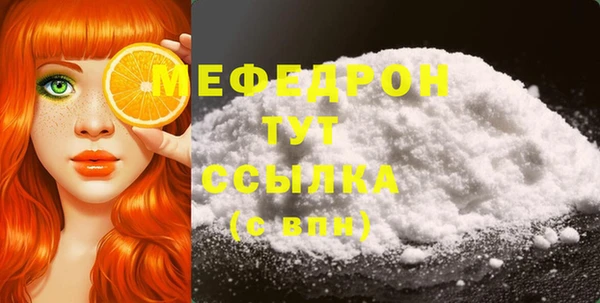 ГАЛЛЮЦИНОГЕННЫЕ ГРИБЫ Гусиноозёрск