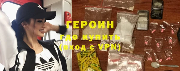 ГАЛЛЮЦИНОГЕННЫЕ ГРИБЫ Гусиноозёрск