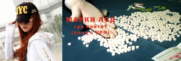 ALPHA-PVP Гусь-Хрустальный