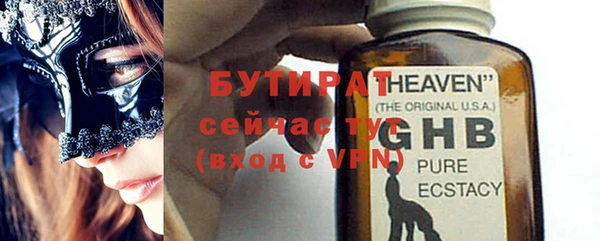 ALPHA-PVP Гусь-Хрустальный