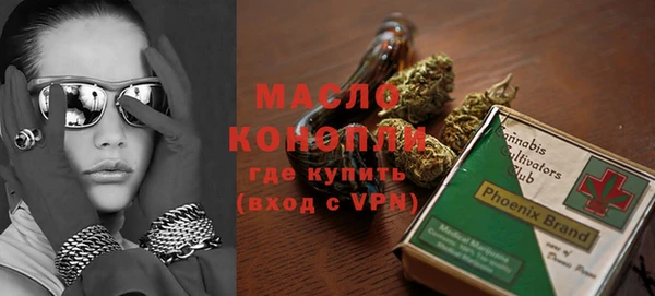 ГАЛЛЮЦИНОГЕННЫЕ ГРИБЫ Гусиноозёрск