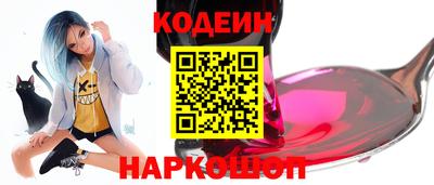 мефедрон Волгодонск