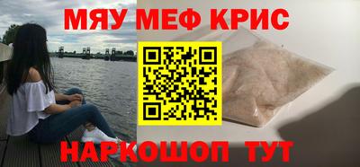 гашишное масло Волжский