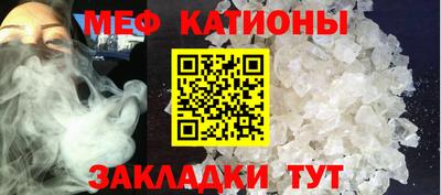 мдма Волжск