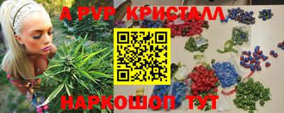 мдма Волжск