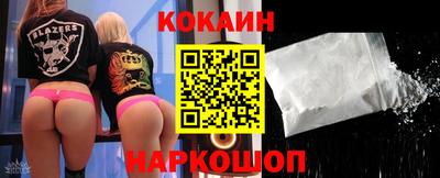 мефедрон Волгодонск