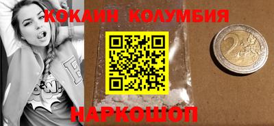 гашишное масло Волжский