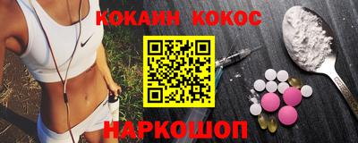 гашишное масло Волжский