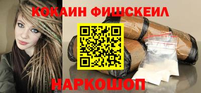 мдма Волжск