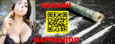 гашишное масло Волжский