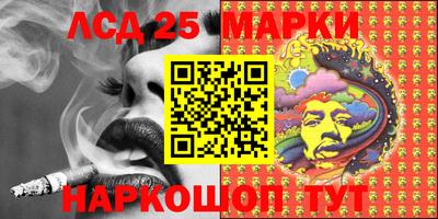 мефедрон Волгодонск