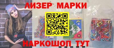 гашишное масло Волжский