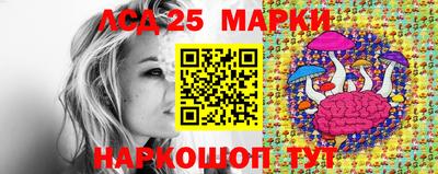 мефедрон Волгодонск