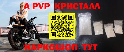 дурь Новозыбков