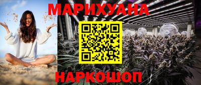 гашишное масло Волжский