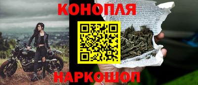 мефедрон Волгодонск