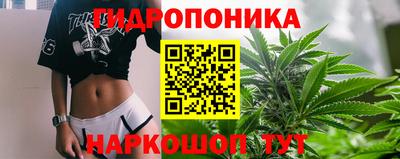 мефедрон Волгодонск